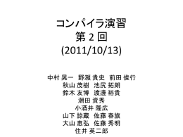let a = x + y in