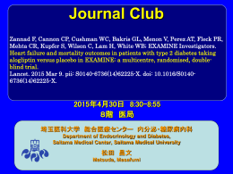 20150430EXAMINE_HF - 埼玉医科大学総合医療センター 内分泌