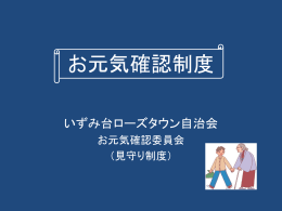 「ogennki_1」をダウンロード