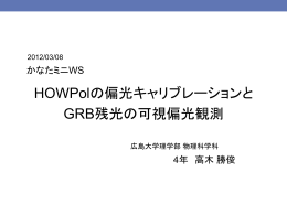 PPTX