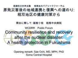 A health protection in Fukushima