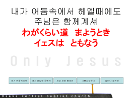 worship20140622