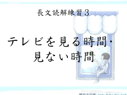 開啟檔案
