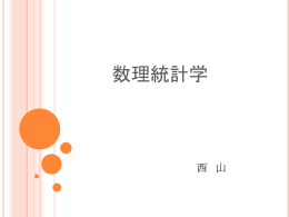 パワーポイント10（中間試験の解説）