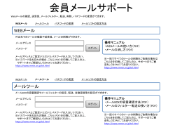 パスワード変更