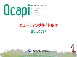 PowerPoint - Amazon S3