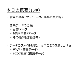 music2