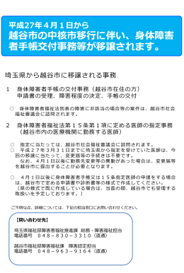 こちら（PPT：95KB）