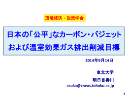 ダウンロードはこちらから