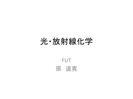 電子配置