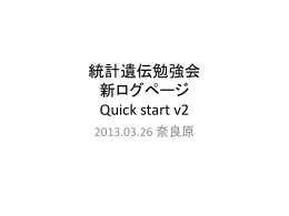 moodle_quickstart.v2