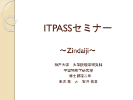 1 - 神戸大学