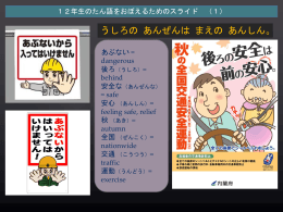 File
