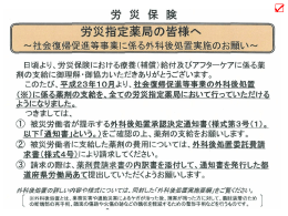自己負担