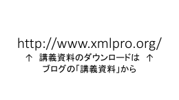 http://www.xmlpro.org/