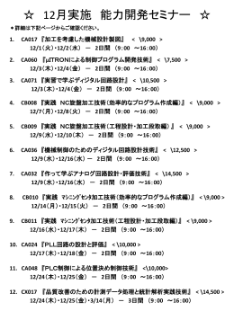 2日間 （9：00 ～16：00）