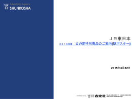 ファイルをダウンロード