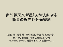 PPTX - Hiroshima University