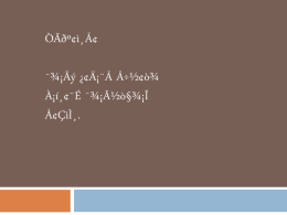 Presentation5