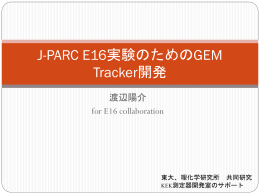 pptx - 小沢研究室