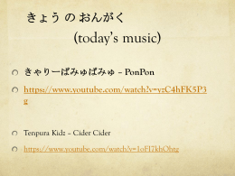 today*s music - Hunter Japanese 101