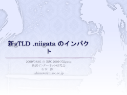 gTLD .niigata