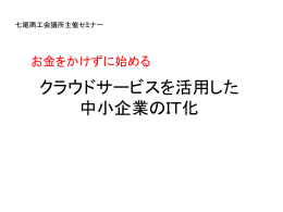 ダウンロード - Jimdo