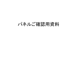 格言の言葉につきましては、次頁をご確認ください。