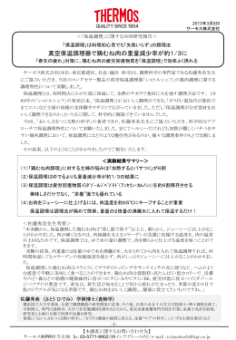 1 - Press