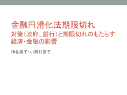 レジュメ