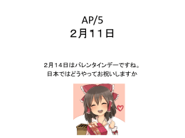 AP/5