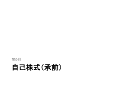 「chiba_c_09」をダウンロード