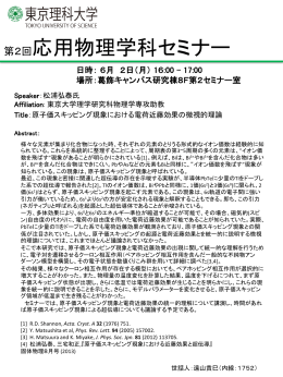 第2回