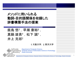 1 - Osaka University