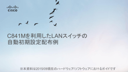 c841m-sg300_ztd - Cisco Support Community