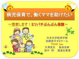 1 - 株式会社Jストリーム