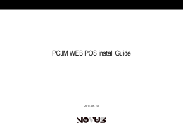 1 - PCJ Management[PCJM]