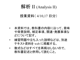 PPTX ファイル