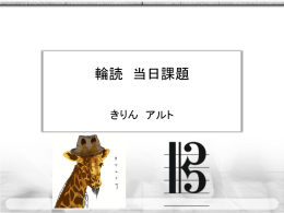 フェーズ Ⅳ 2011