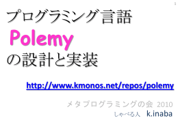 PPTX - kMonos.net