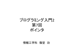 ppt file