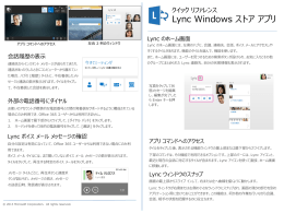 PowerPoint - Microsoft
