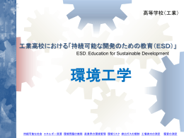 授業用スライド(一括ダウンロード)