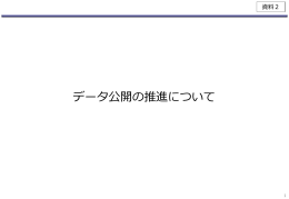 PowerPoint形式