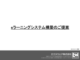講座管理
