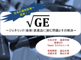 1 - 株式会社Jストリーム