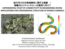 16 - Ven Te Chow Hydrosystems Lab