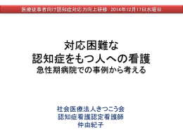 資料2 [ppt／236KB]