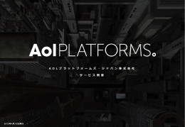 1 - AOL Platforms