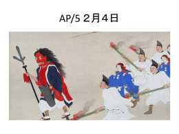 AP/5